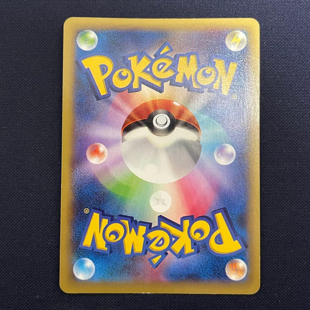 MリザードンEX 055/080 RR ワイルドブレイズ