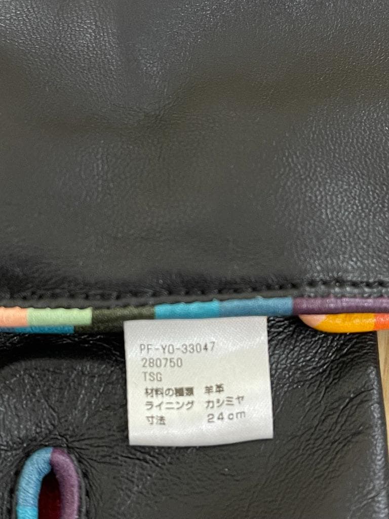 【未使用】ポールスミス 手袋 羊革 カシミヤ マルチストライプ 黒 24cm
