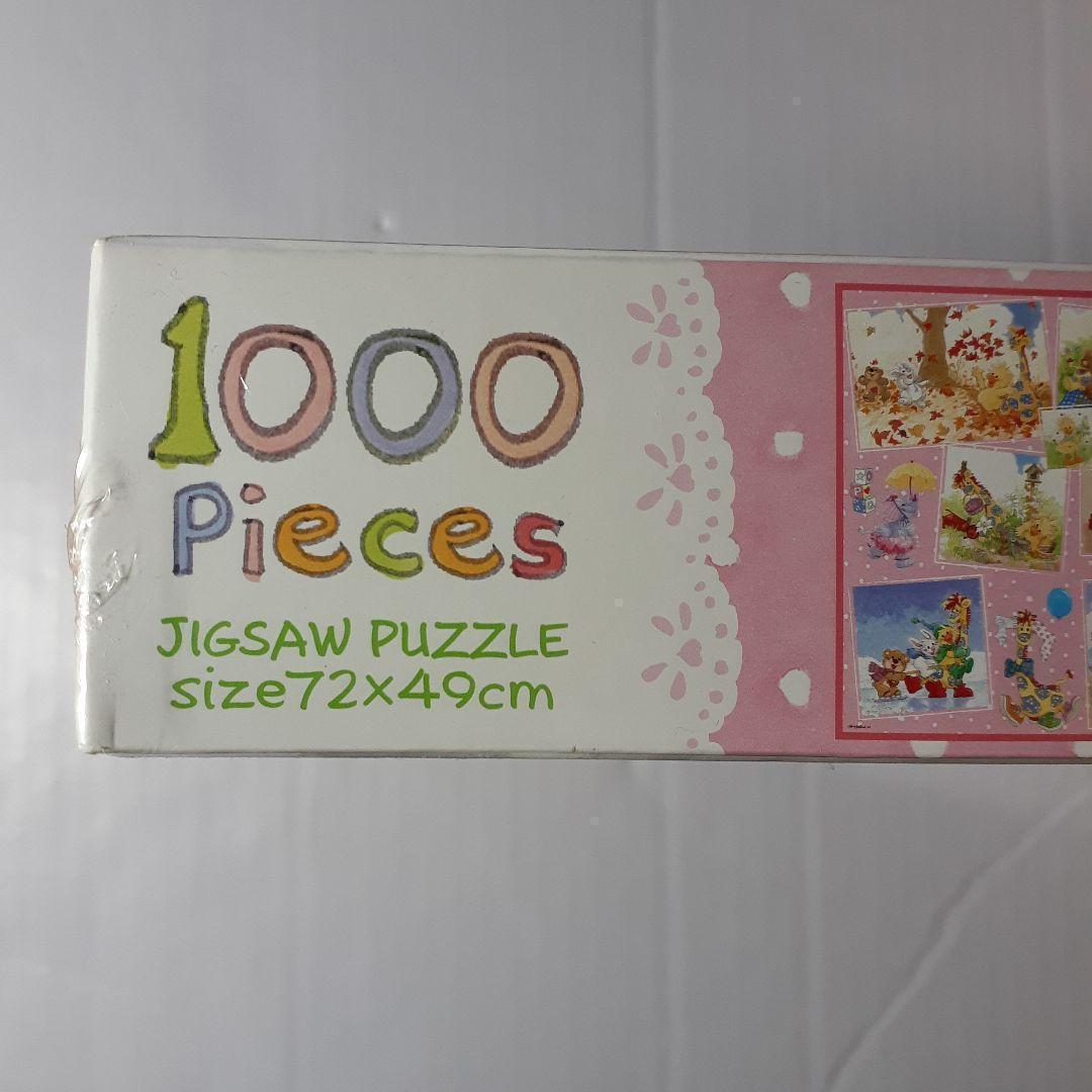 廃盤 未開封　Suzy's Zoo スージーズー　1000ピース ジグソーパズル