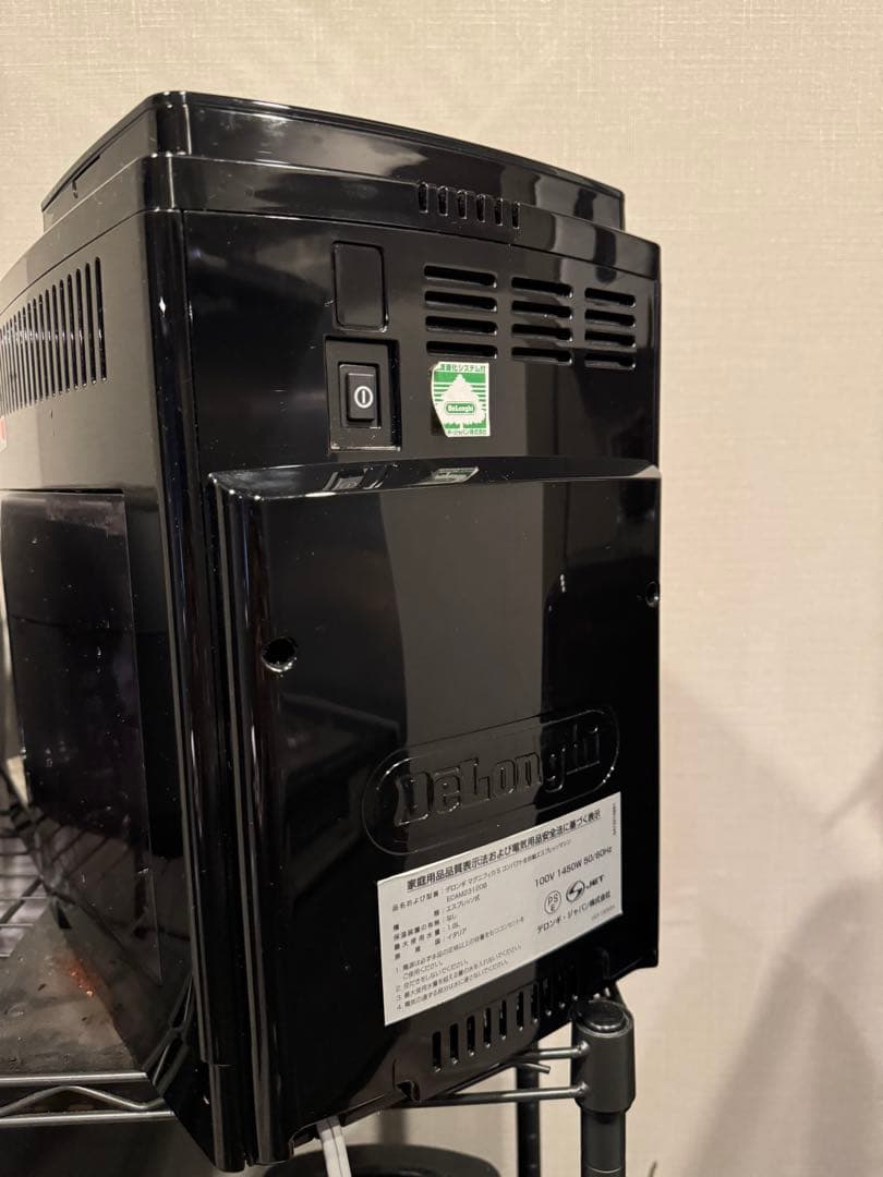 デロンギ　マグニフィカS ECAM23120B [ブラック]