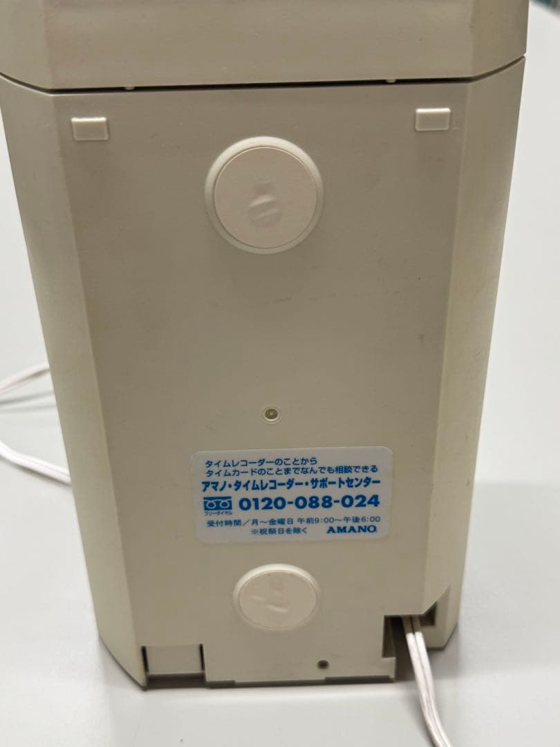 AMANO CRX-200 タイムレコーダー