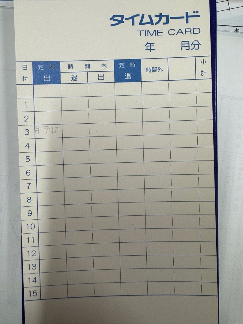 AMANO CRX-200 タイムレコーダー