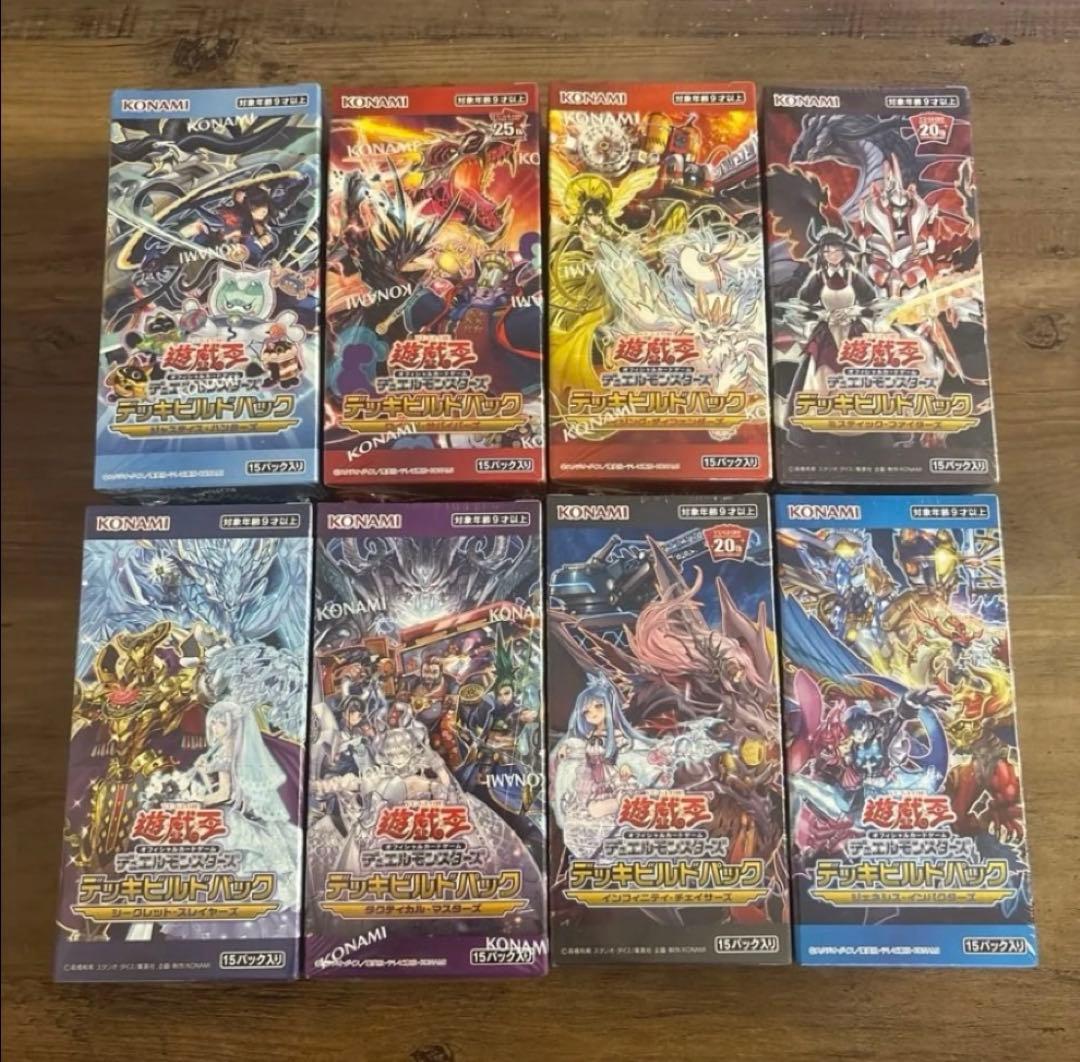 デッキビルドパック　まとめ売り