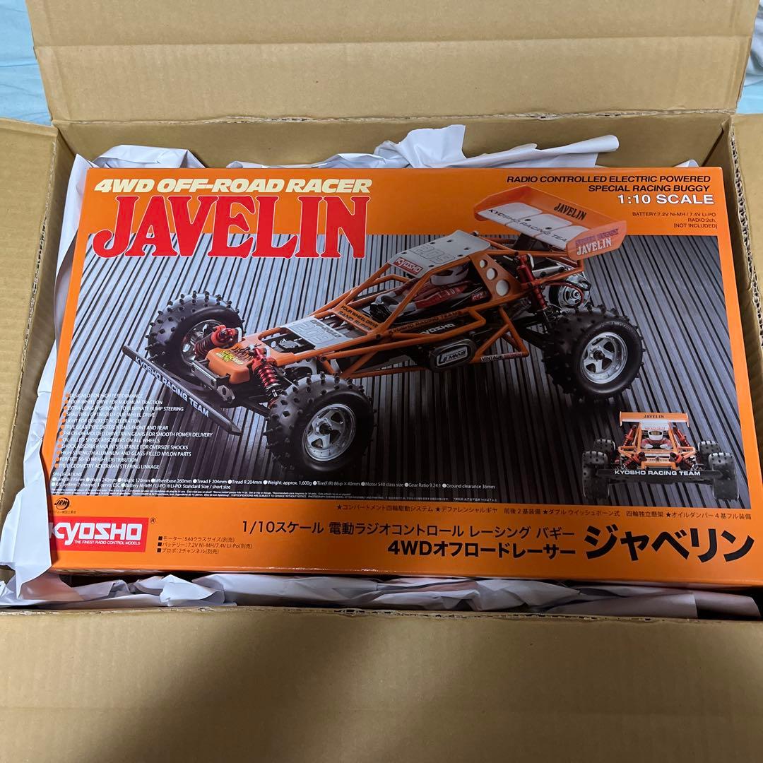 週末値下げ　京商　ジャベリン　KYOSHO JAVELIN