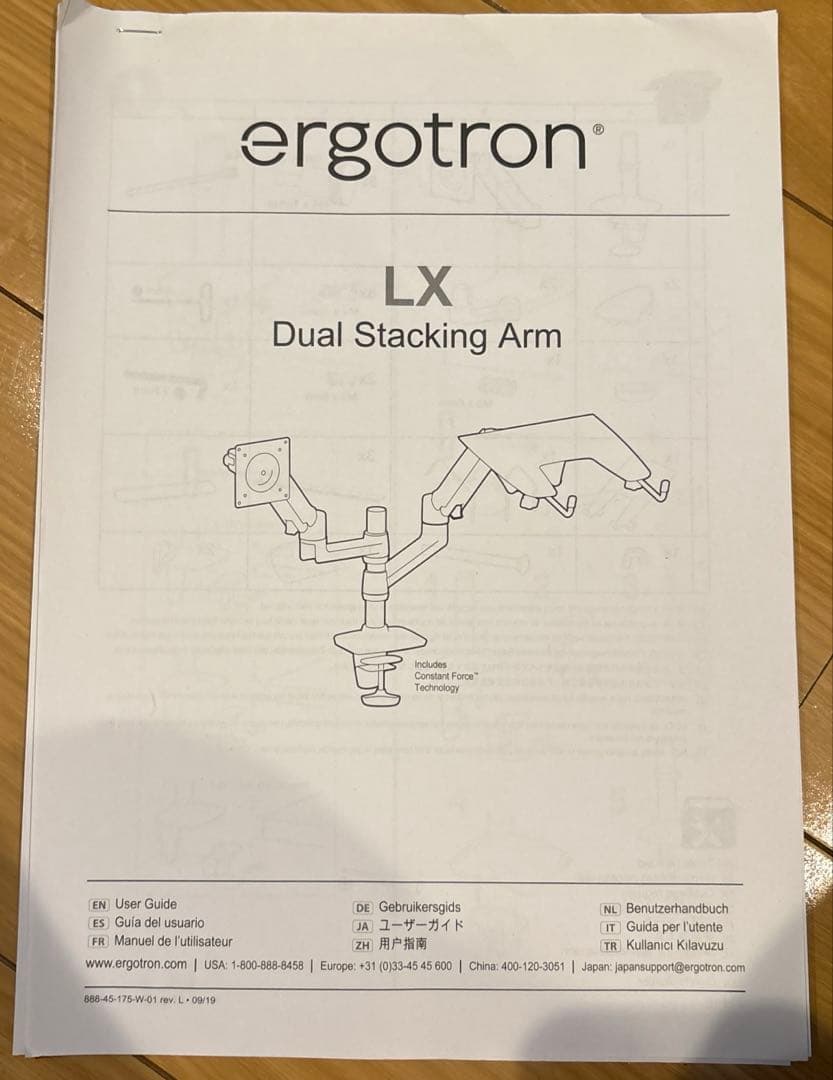 りりり　ERGOTRON LX デュアル デスクマウントアーム