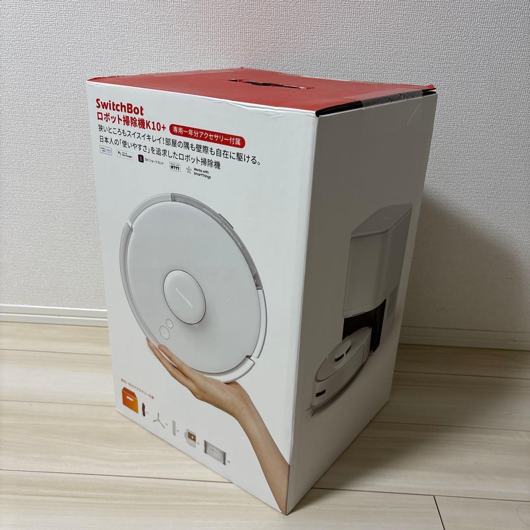 SwitchBot ロボット掃除機K10+ 専用一年分アクセサリー付属