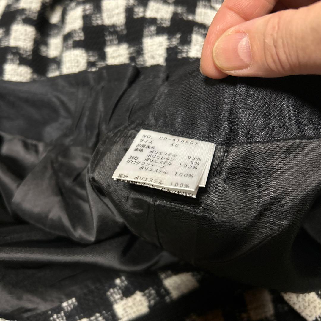 姫蔵様⭐　御専用　エムズグレイシー M'S GRACY ワイドパンツ　40