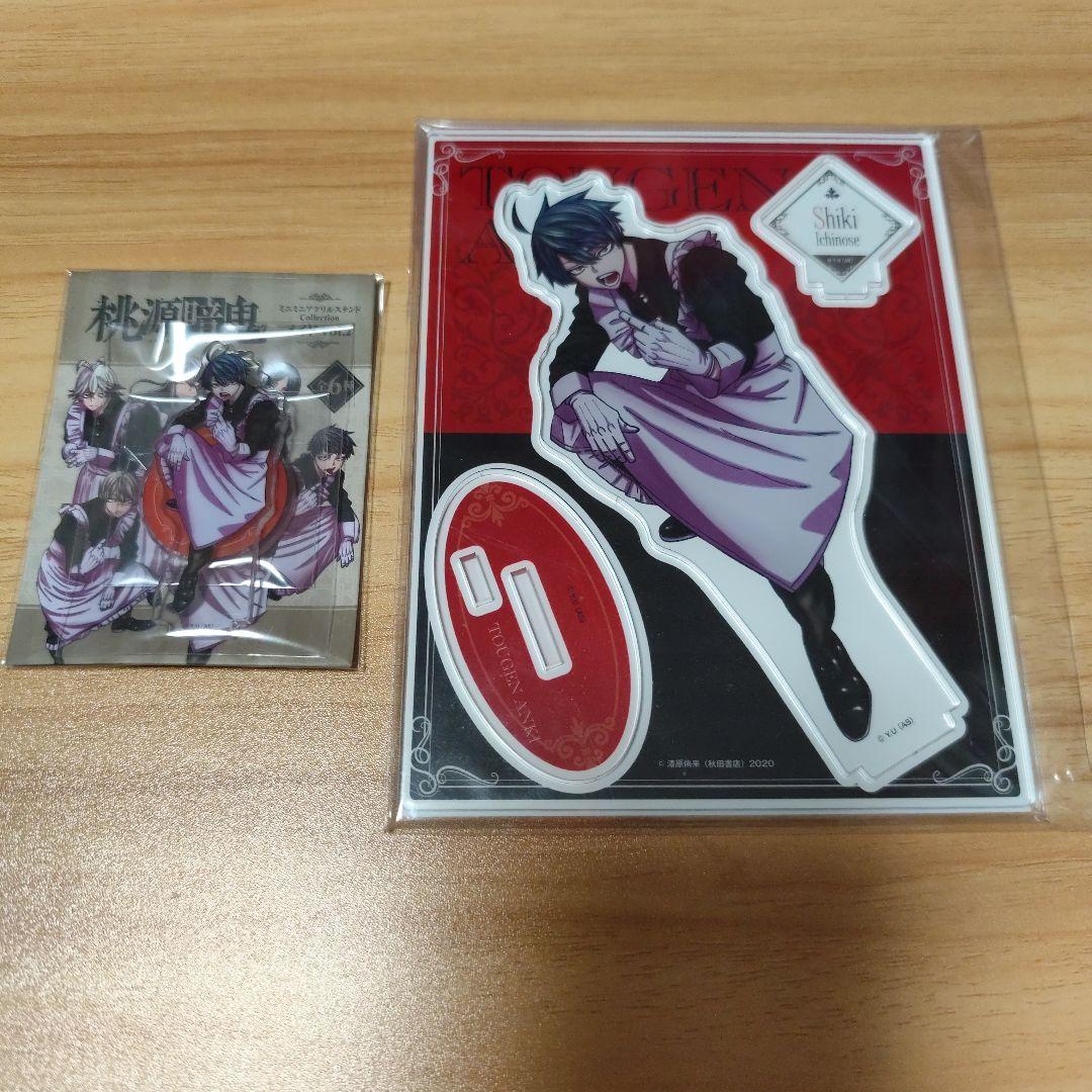 桃源暗鬼 アクリルスタンド メイド