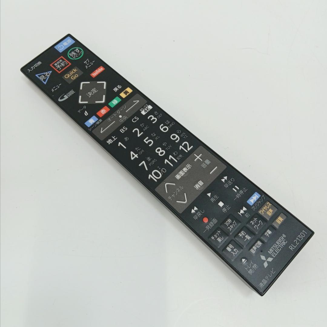 10m1019zh 50型テレビ 壁寄せスタンド付き LCD-A50RA1000