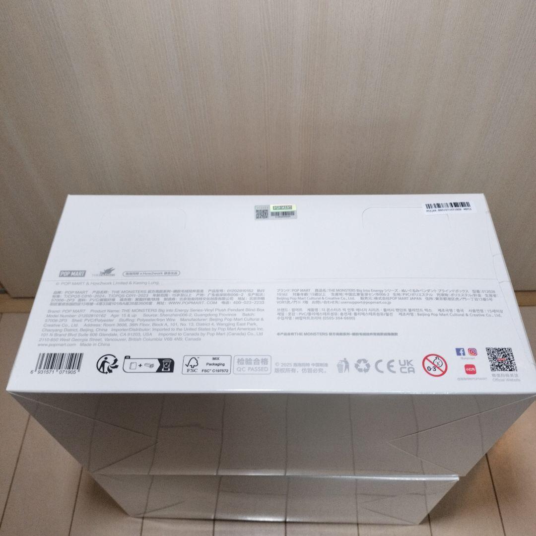 ラブブ Big into Energy Labubu シュリンク付き　2BOX