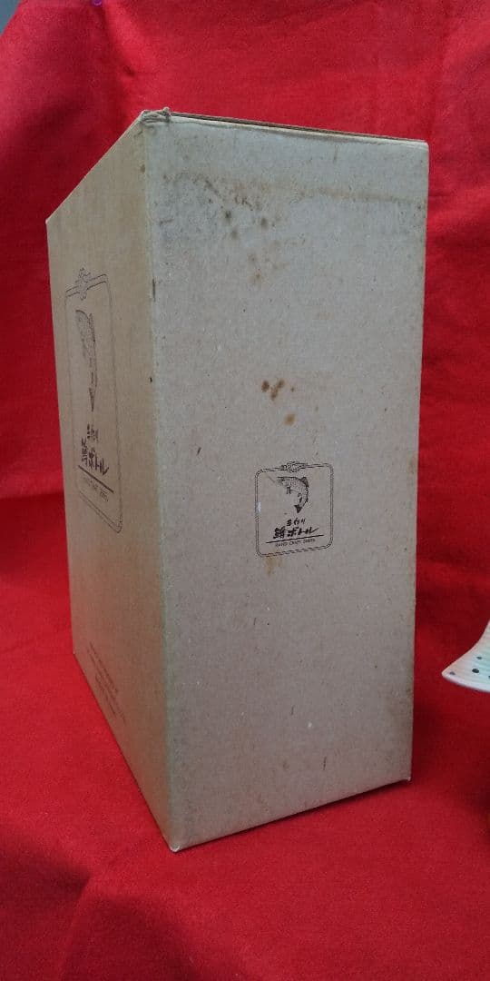 値下げしました！！ニッカ ウイスキー スペシャル エイジ 手作り 鱒型ボ