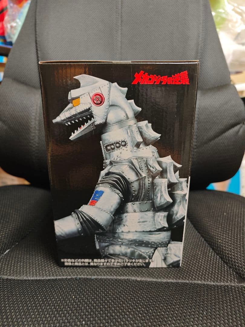 メカゴジラ (1975) MONSTERISE フィギュア