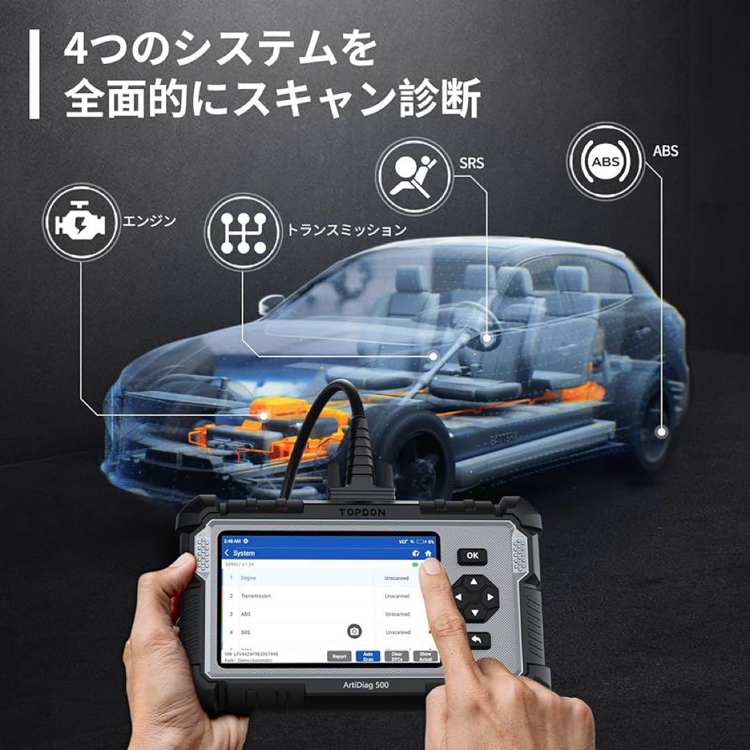 自動車 故障診断機 bmw ベンツ トヨタなど 自動車診断ツール 外部診断機