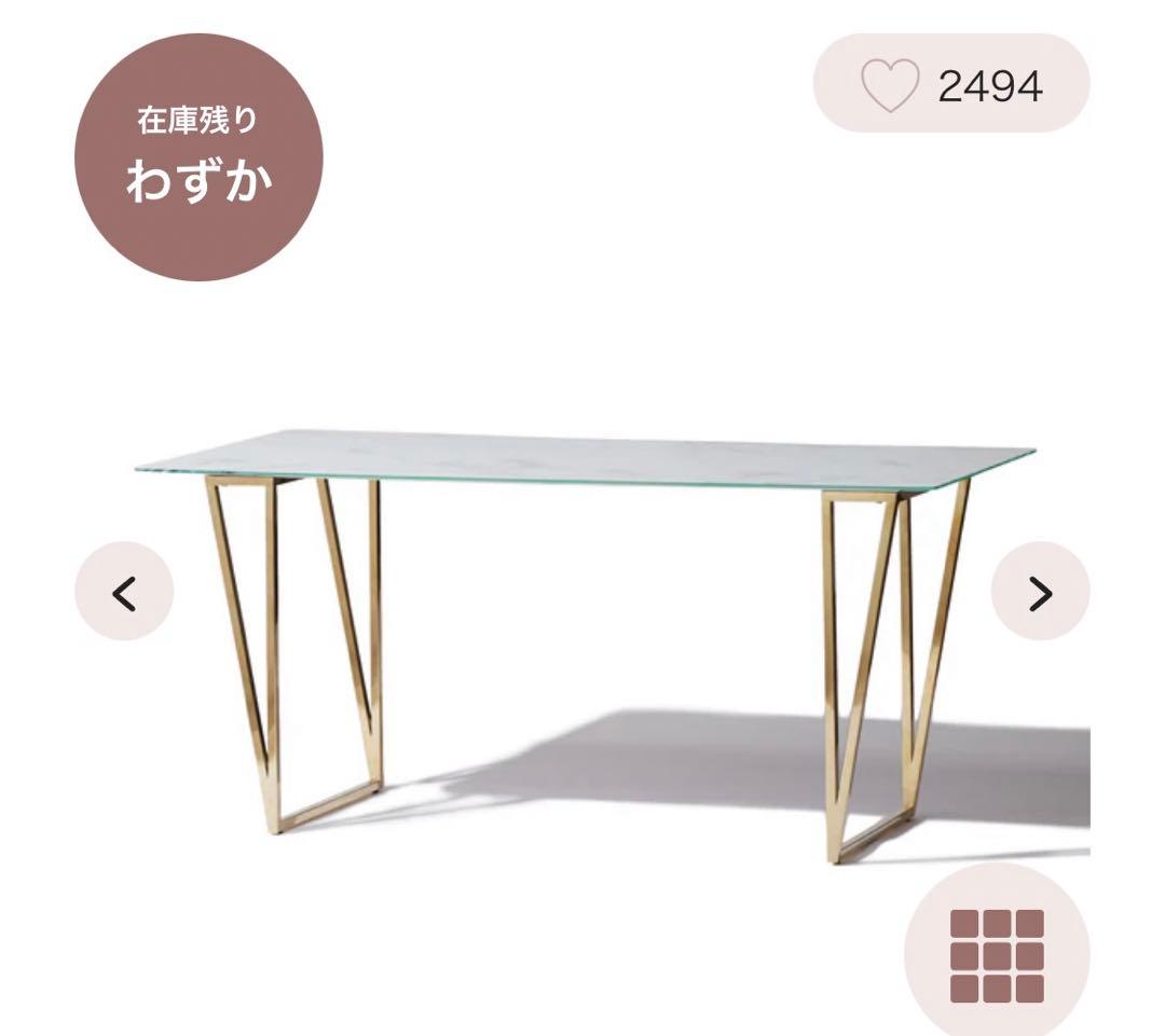 フランフラン Francfranc フェリシテ ダイニングテーブル （大理石）