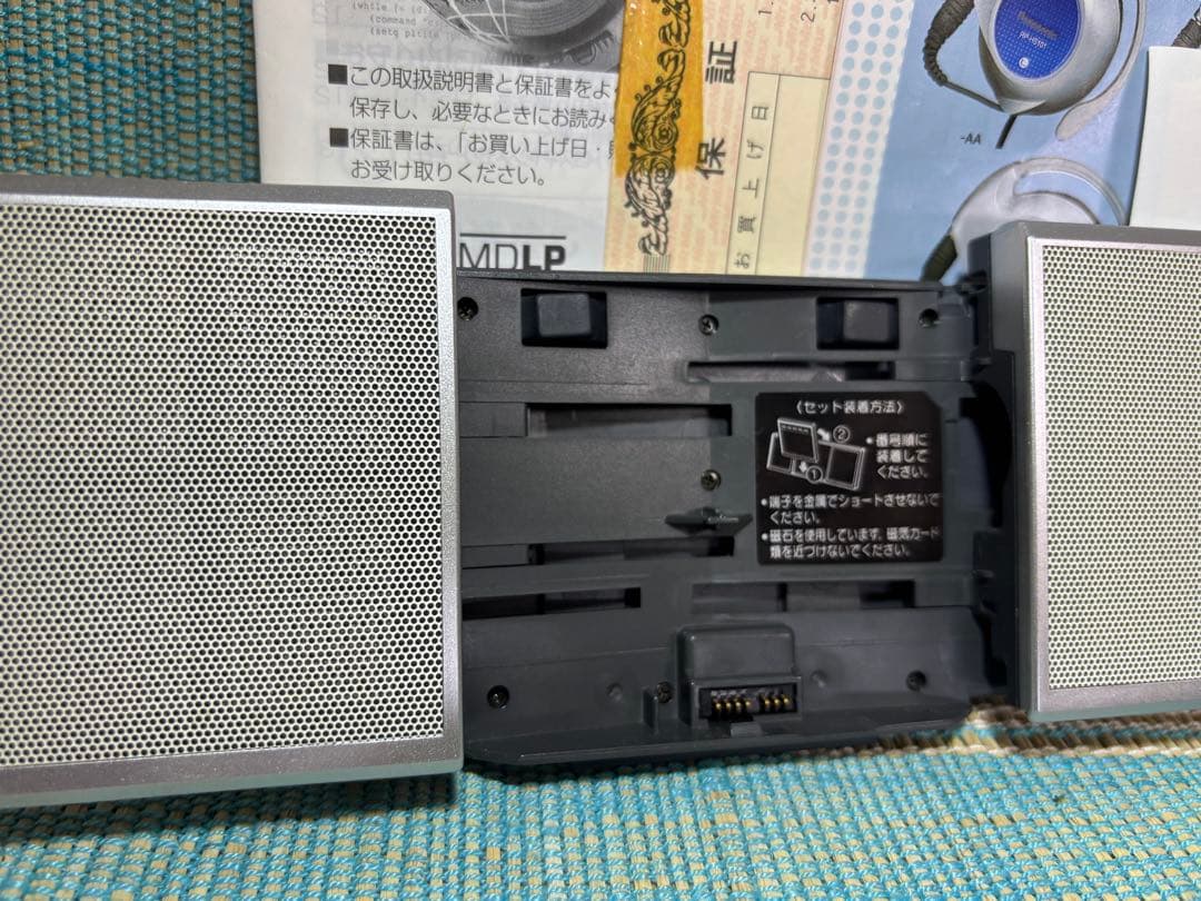 Panasonic ポータブルMDプレーヤー　SJ-MJ55- A ブルー