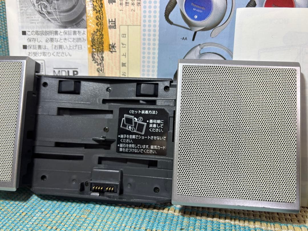 Panasonic ポータブルMDプレーヤー　SJ-MJ55- A ブルー