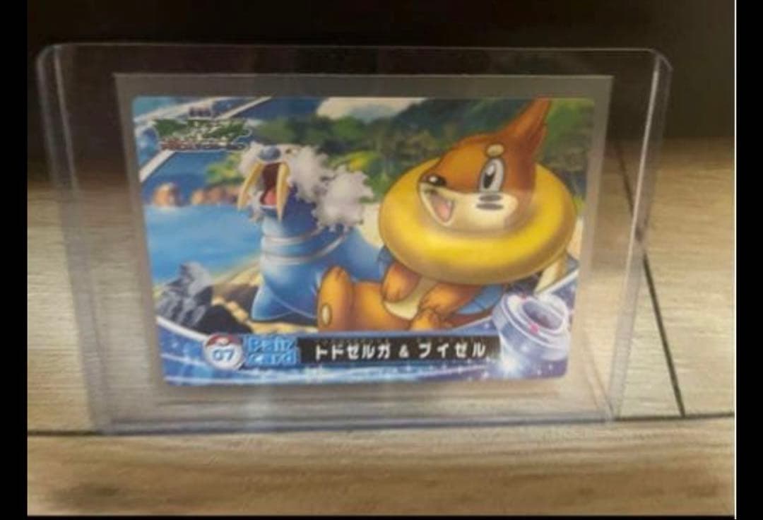 バラ○ ポケモン映画カードダス 12枚