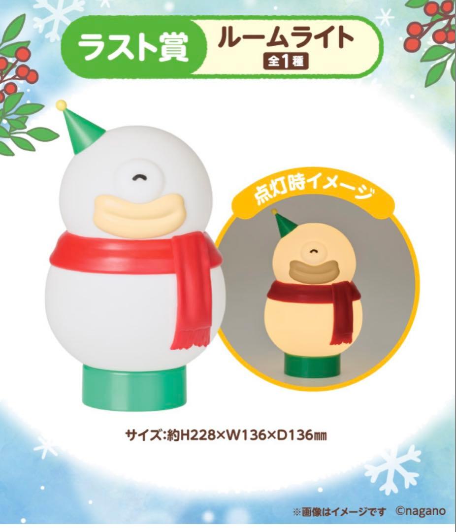 ちいかわ　一番くじ　上位賞セット