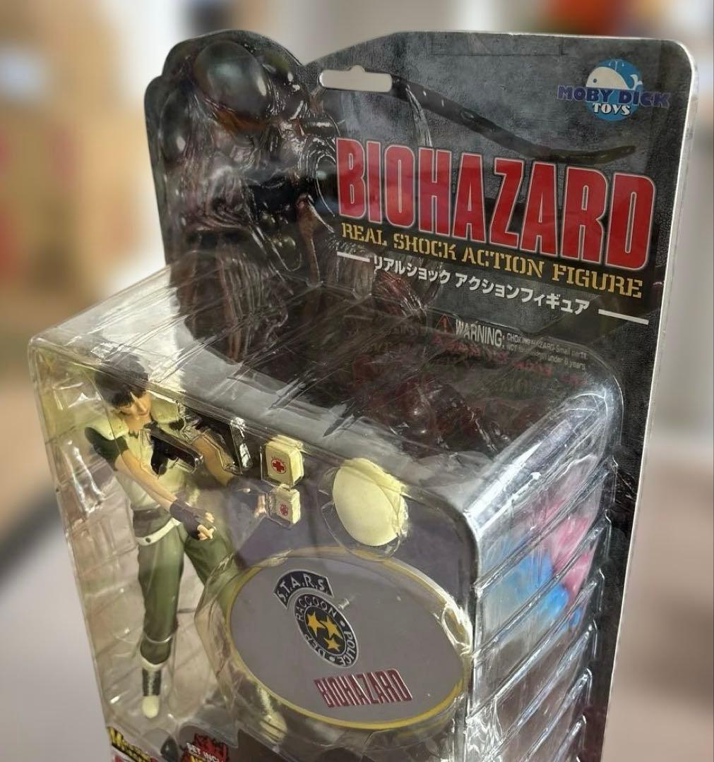 バイオハザード