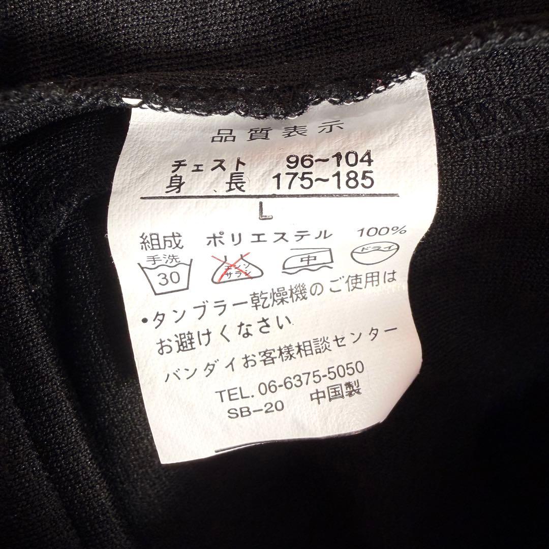 当時品 バンダイ 百獣戦隊ガオレンジャー ジャケット L ガオレッド 公式