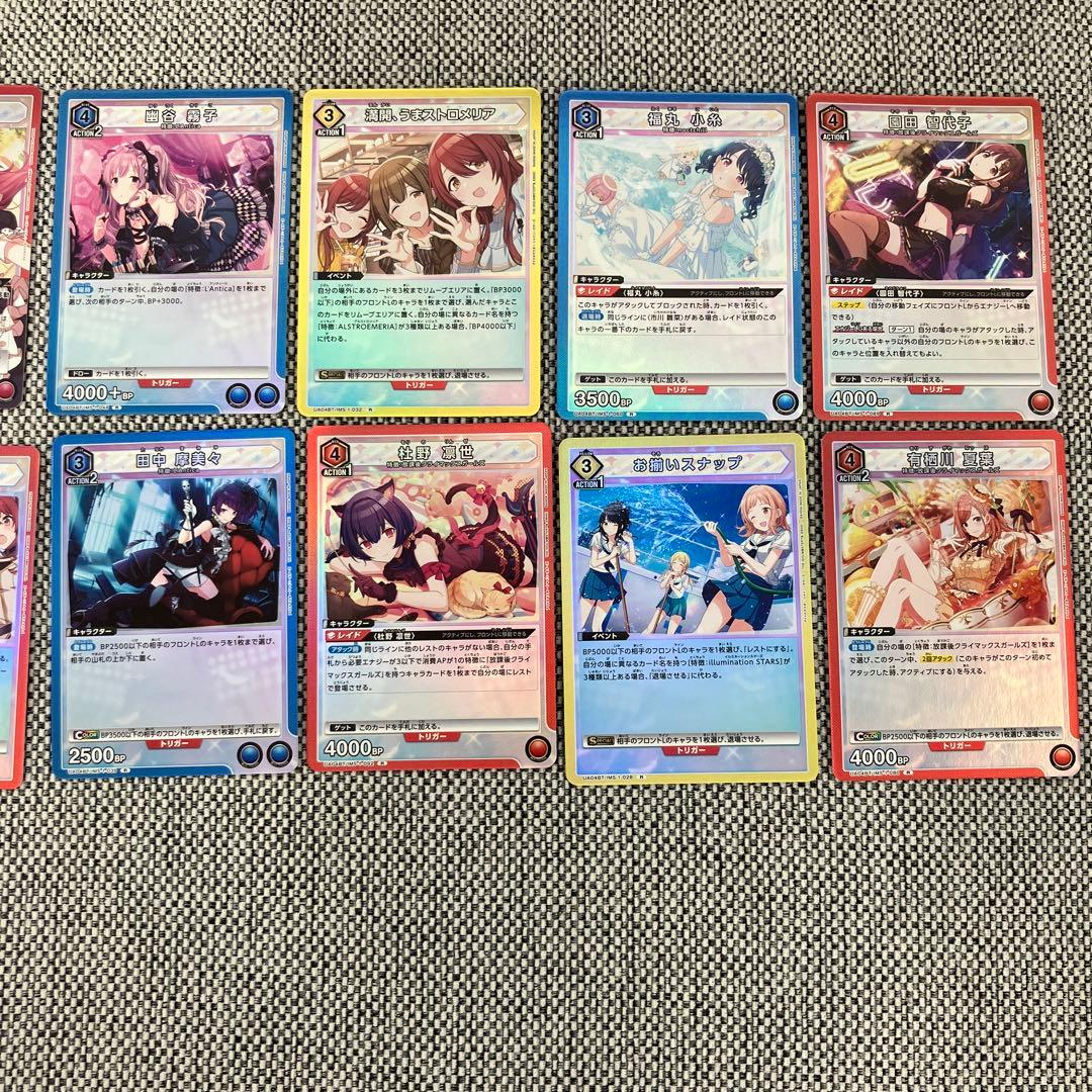 櫻木真乃 SR★★★ UA04BT-/IMS-1-016 ユニオンアリーナ