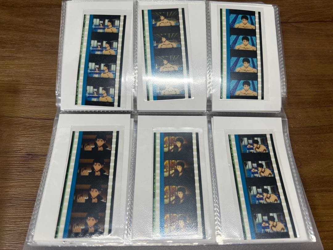 Free! コマフィルム