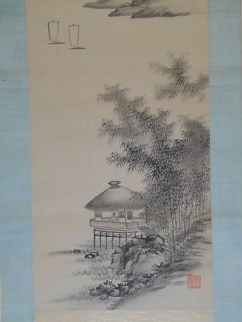 ♥掛軸　成木 星洲　山水画　中津川市　郷土画家　掛け軸