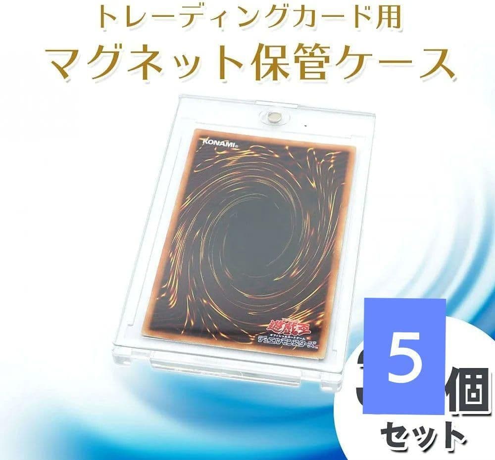 カードケース 収納ケース プラスチックホルダー クリア マグネット