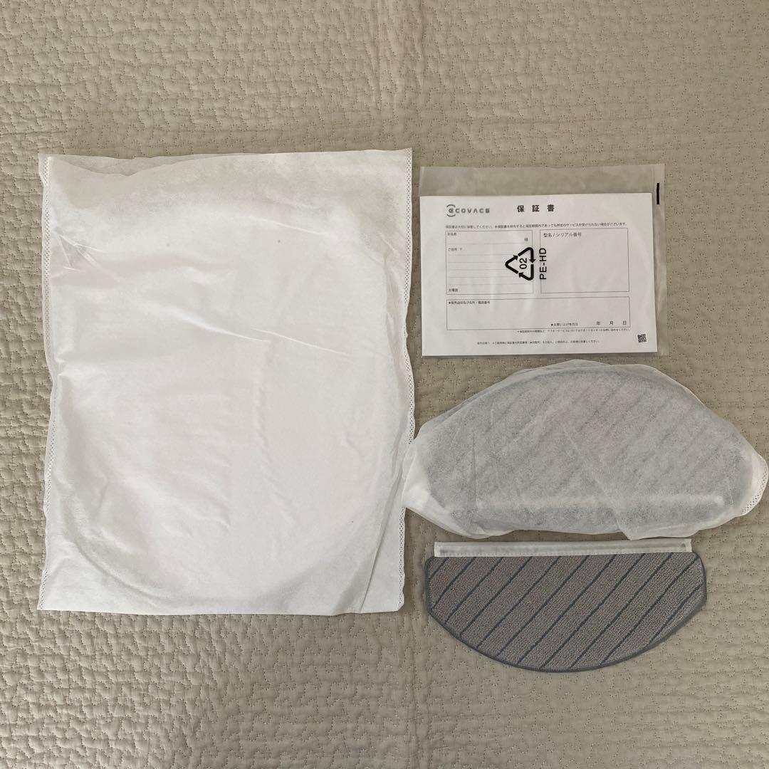 と*よ様 新品　ECOVACS N20 PRO PLUS エコバックス お掃除ロ