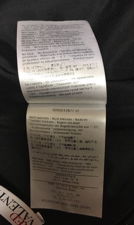 レッドヴァレンティノ 黒 タイトスカート