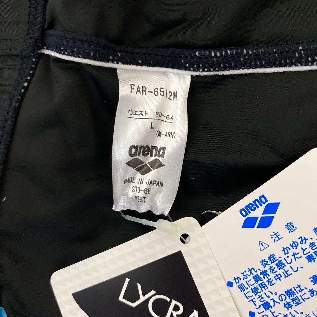 【廃盤】【未使用】【箱付き】arena X-PYTHON