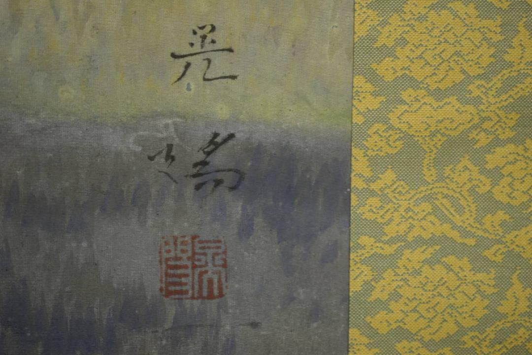 真作/中田晃陽/春堤/桜図/桐共二重箱付/布袋屋掛軸HH-860