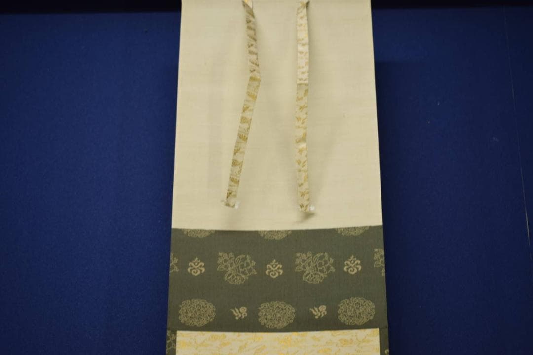 真作/田能村直外/旭日山水画賛/布袋屋掛軸HJ-440