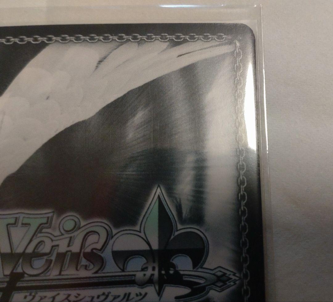 ヴァイスシュヴァルツ 金色の闇　sp