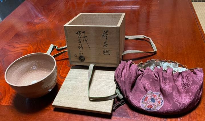 十四代坂倉新兵衛　萩茶碗