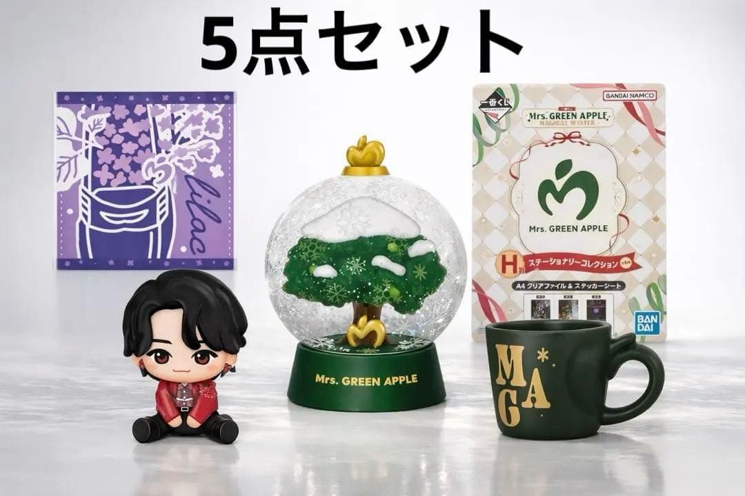 Mrs. GREEN APPLE 一番くじ 5点セット 1番くじ ミセス