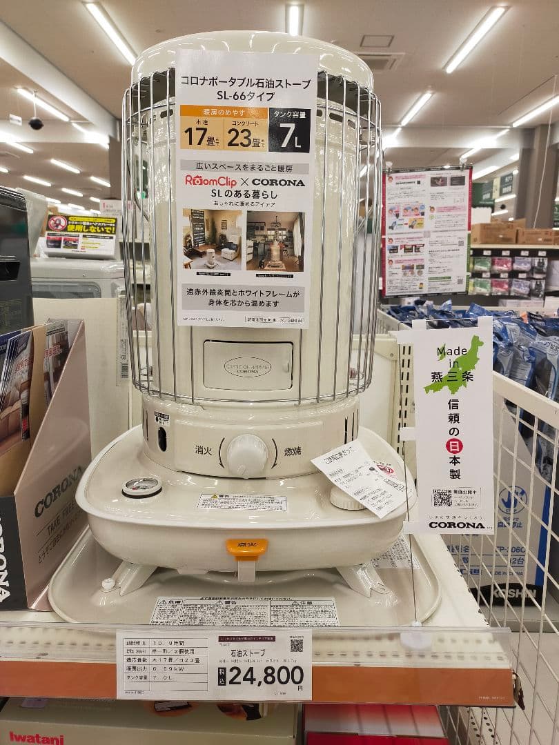 コロナ ポータブル石油ストーブ SL-66タイプ