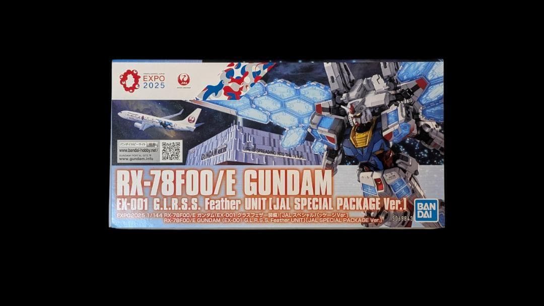 大阪・関西万博 RX-78F00/Eガンダム JALスペシャルパッケージVer.