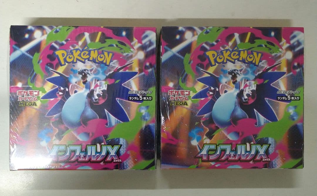 テラスタルフェス インフェルノX BOX シュリンク付き