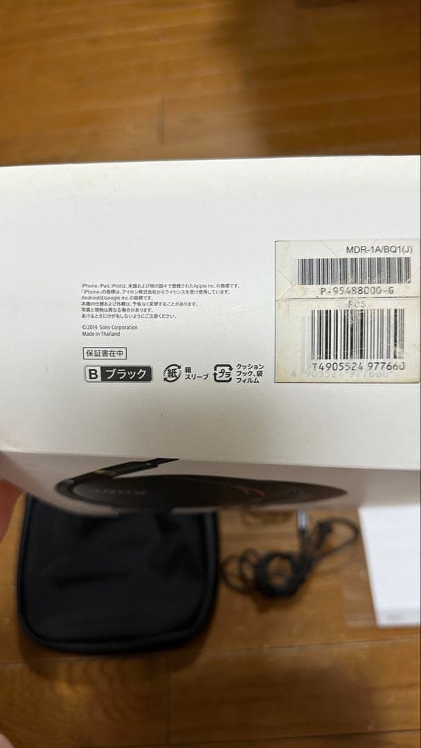 美品 SONY MDR-1A 有線ヘッドホン ハイレゾ対応