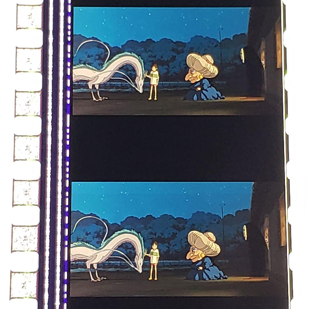 千と千尋の神隠し 010 ／ 三鷹の森ジブリ美術館 フィルムブックマーカー