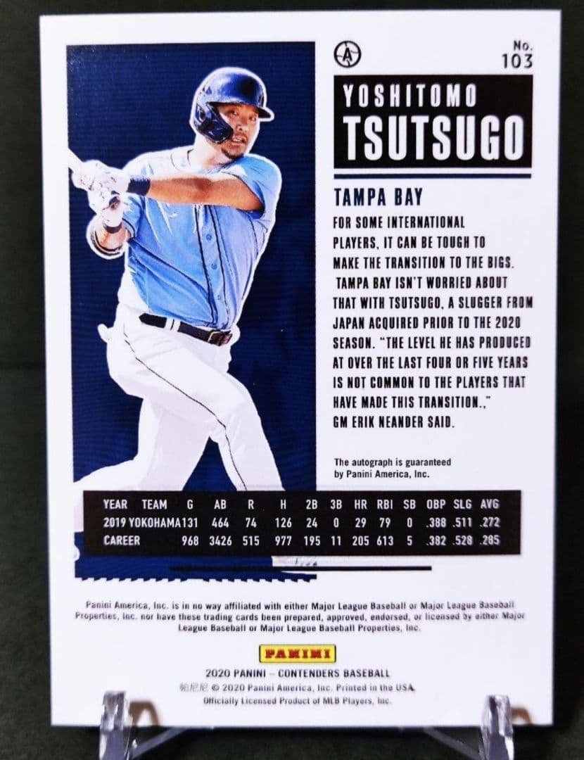 筒香嘉智 直筆サインカード 2020 PANINI ルーキーカード