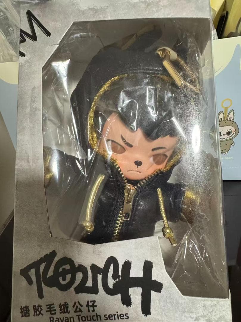 Rayan TNTSPACE　触覚シリーズ　ぬいぐるみペンダント