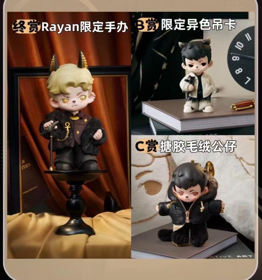 Rayan TNTSPACE　触覚シリーズ　ぬいぐるみペンダント