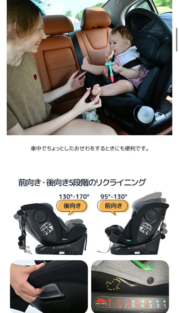 【新品未開封】チャイルドシート N508P185231D ブラウン　isofix
