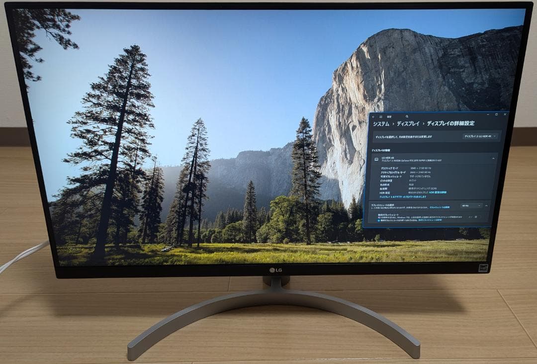 LG 27UL600-W 27インチ 4Kモニター(2021年製)