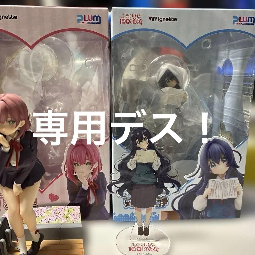 VIVIgnette 1/7 スケール　フィギュア　花園羽香里　好本静(新品)