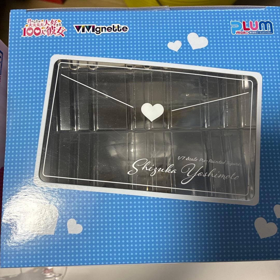 VIVIgnette 1/7 スケール　フィギュア　花園羽香里　好本静(新品)