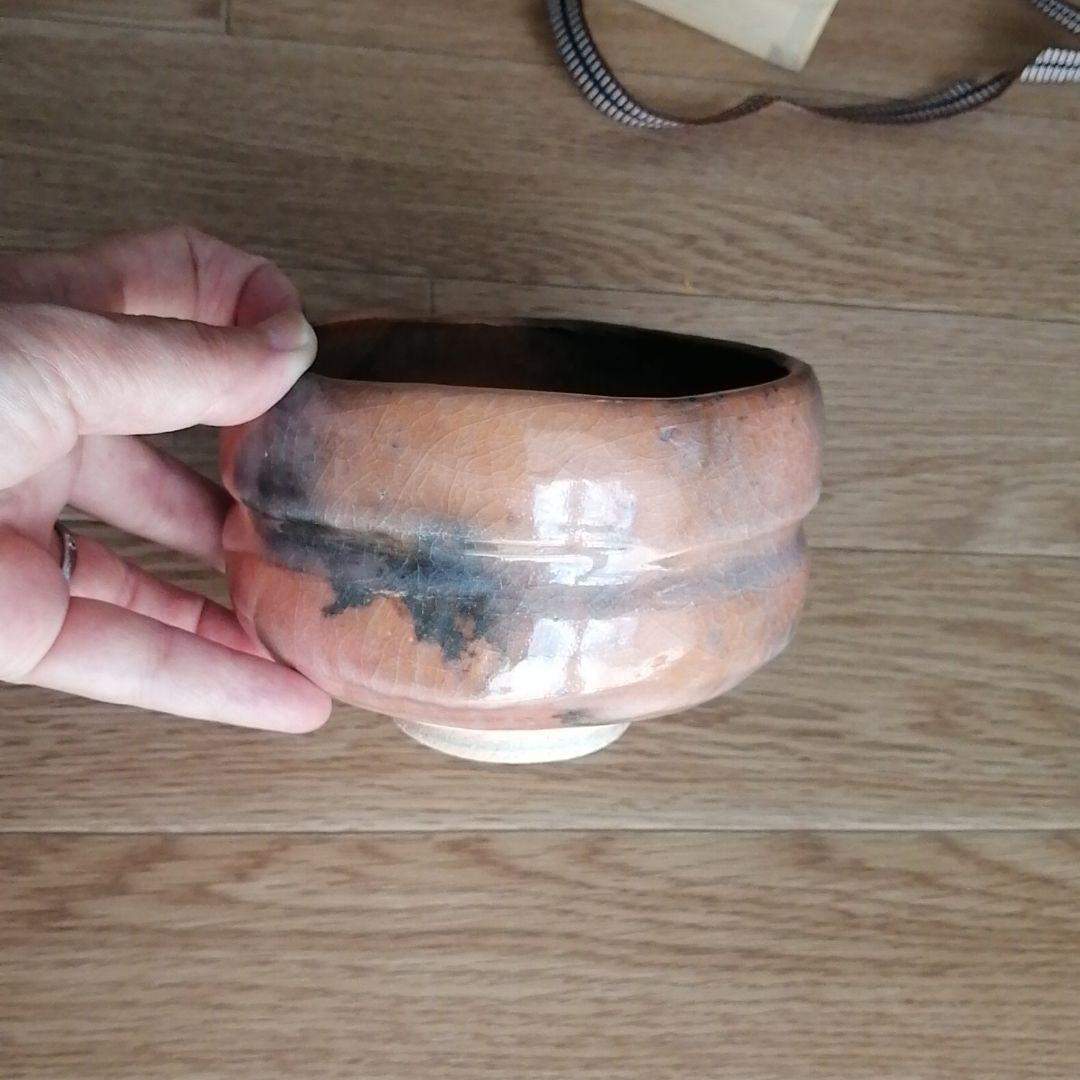 茶道具　赤楽茶碗　佐々木松楽作　銘福寿　高橋悦道師書付