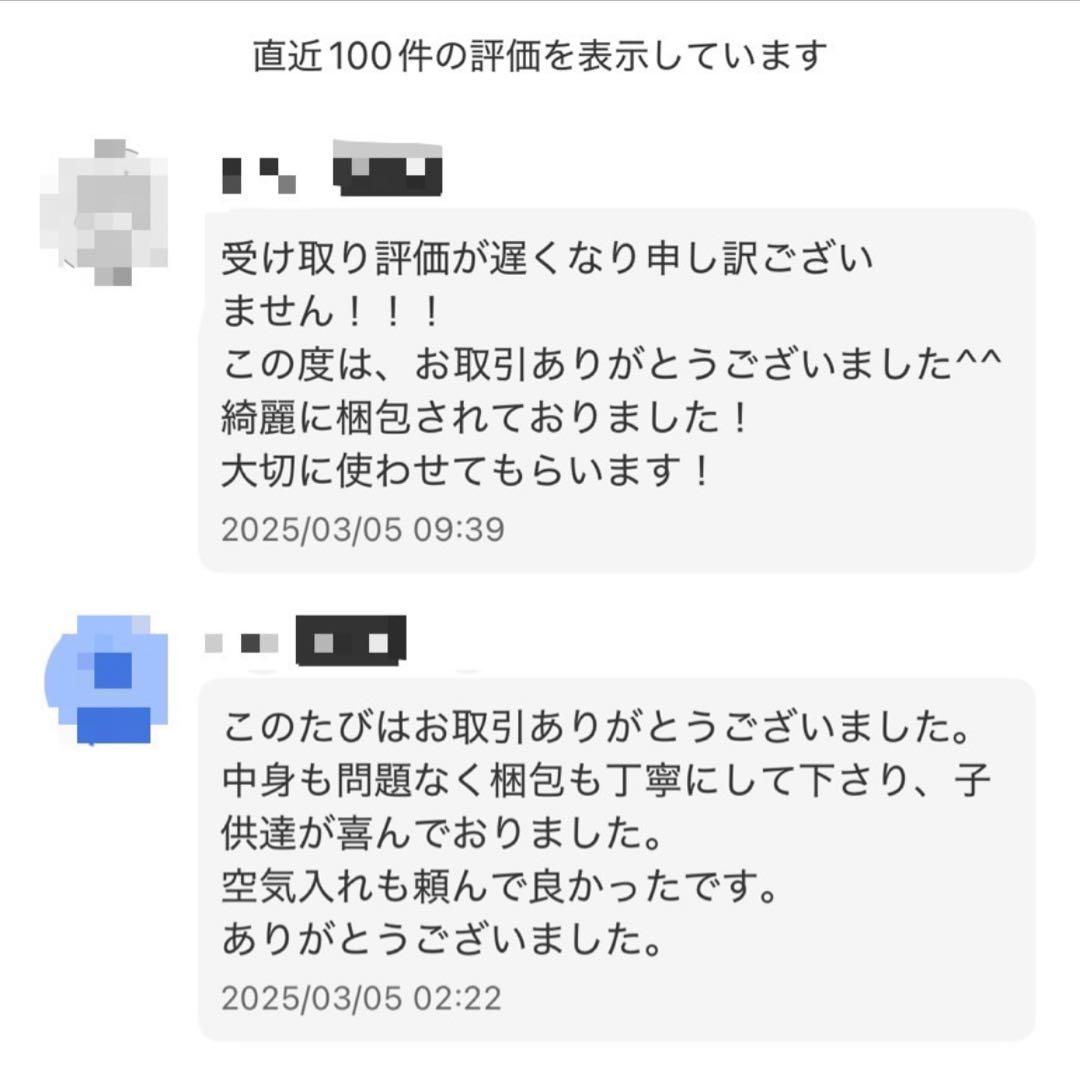 【期間限定価格】ソフトテニス ボール 60球 新品